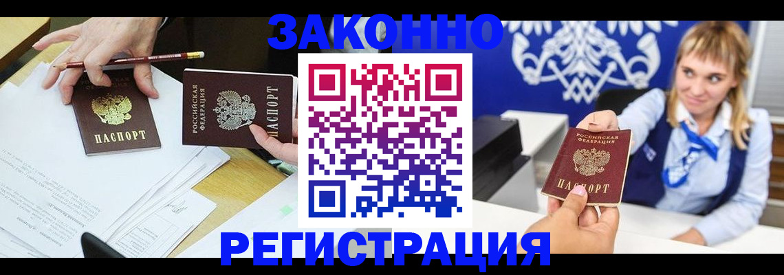 найти адрес прописки в Карабулаке